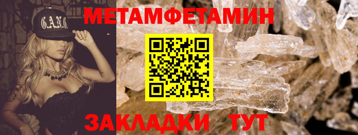 АМФ Розовый Мариинск