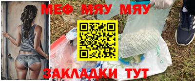 mix Чебаркуль