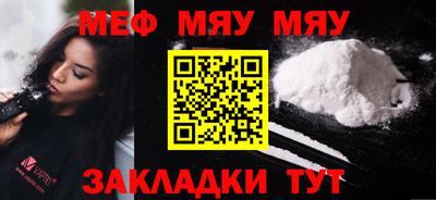 бутик Чапаевск