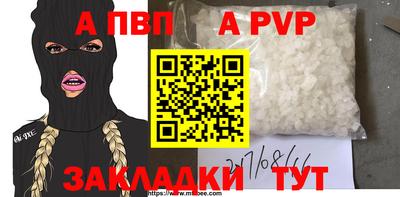 бутик Чапаевск
