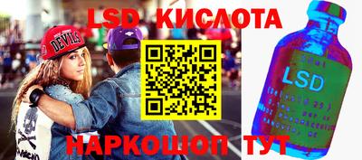 бутик Чапаевск