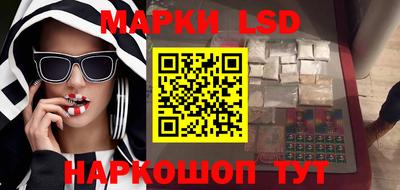 бошки Шебекино