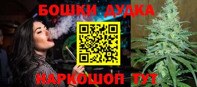 бутик Чапаевск