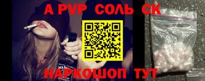 бутик Чапаевск