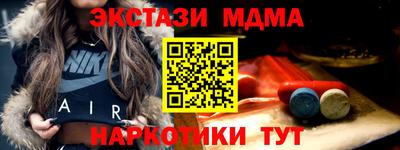 бутик Чапаевск