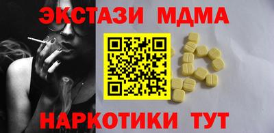 индика Шелехов