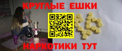 бутик Чапаевск
