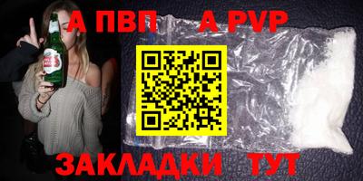 мяу мяу кристалл Уссурийск