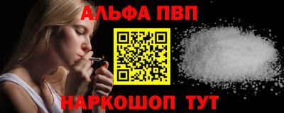бутик Чапаевск