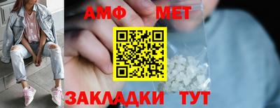 бутик Чапаевск