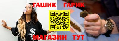 бутик Чапаевск