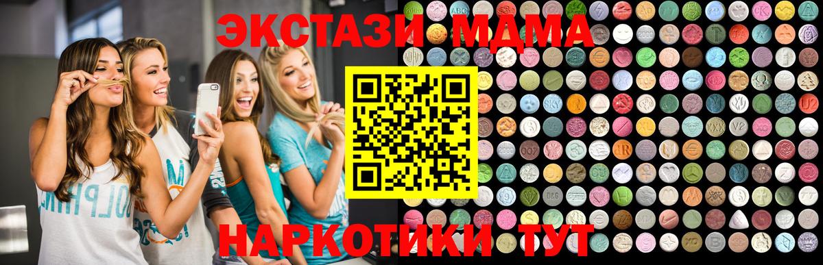 Мефедрон   Мариинск  Вход с VPN  ГАШИШ  МАРИХУАНА  Вейп ТГК  LSD-25 