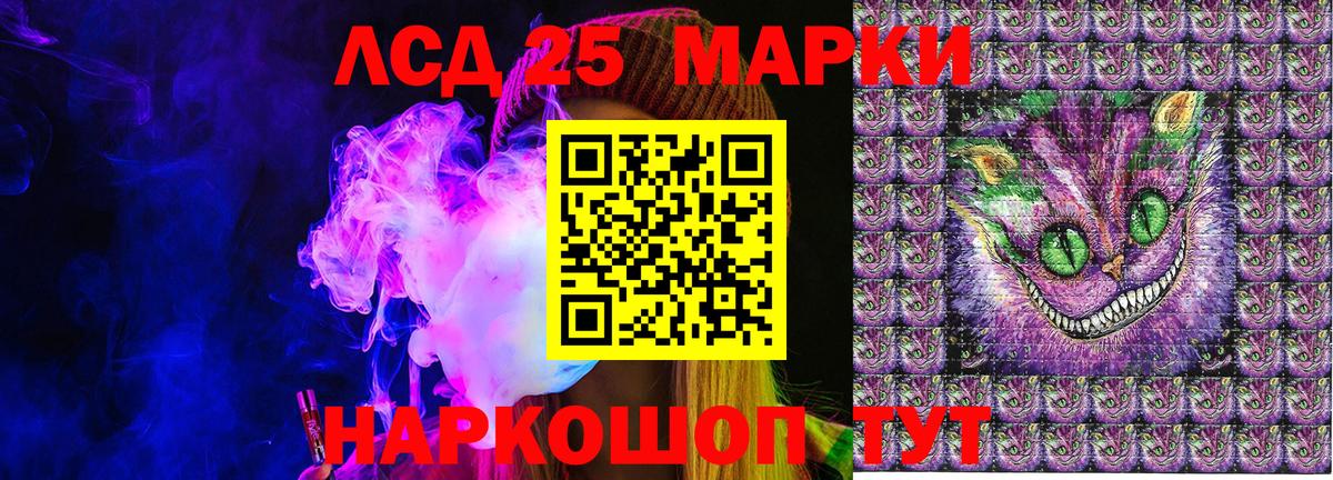 Марки 25I-NBOMe 1,8мг  Наркотические марки  Мариинск  Марки 25I-NBOMe 1,8мг  Вход с VPN 