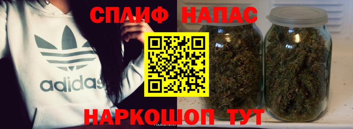 Марихуана тримм  Вход с VPN  Бошки Шишки Amnesia  Мариинск  МАРИХУАНА тримм 